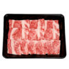 宮崎牛 焼肉 バラ 200g