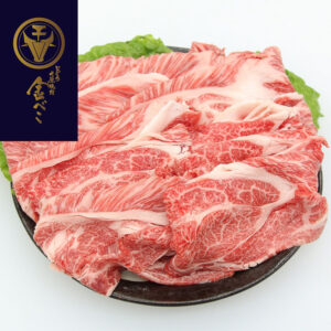 兵庫 「じごろ七厘焼肉 金べこ」 三田和牛 焼しゃぶ用 肩ロ
