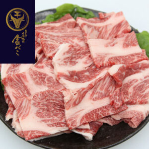 兵庫 「じごろ七厘焼肉 金べこ」 三田和牛 焼肉用 肩ロース