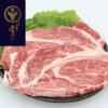 兵庫 「じごろ七厘焼肉 金べこ」 三田和牛 ステーキ用 肩ロ
