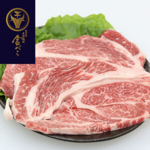 兵庫 「じごろ七厘焼肉 金べこ」 三田和牛 ステーキ用 肩ロ