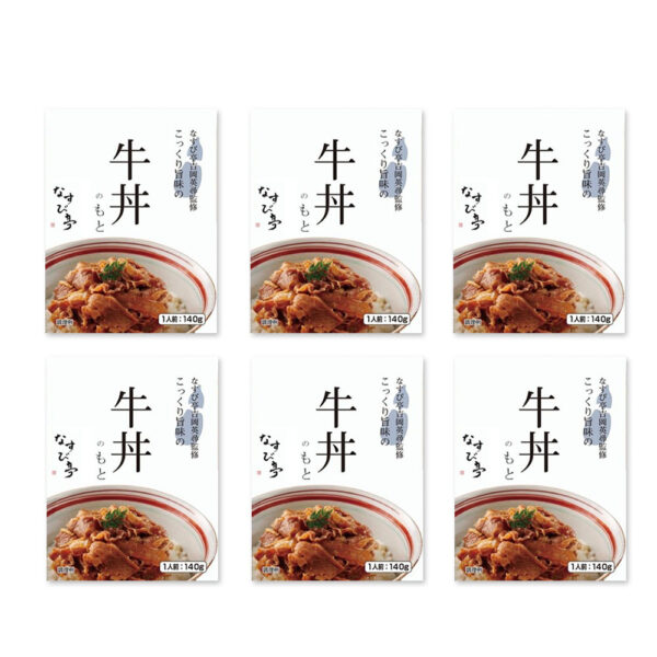東京・恵比寿 「なすび亭 吉岡英尋監修」こっくり旨みの牛丼
