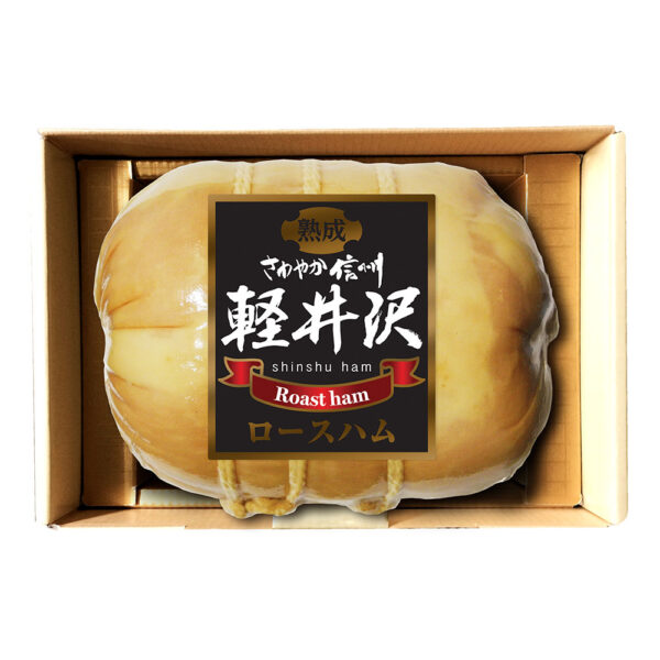 vjsi-0330051_1-1 長野 「信州ハム」爽やか信州軽井沢ギフト ハム・ロースセット