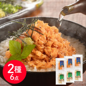 「魚匠えびす」紅白の彩り 鮭と鰆の割烹風だし茶漬けセット