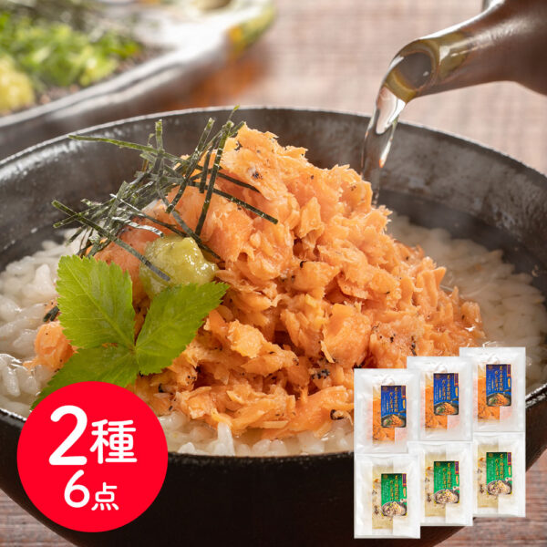vjsi-0970022_0 「魚匠えびす」紅白の彩り 鮭と鰆の割烹風だし茶漬けセット
