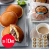 vjsi-1480170_0 北海道 「乳蔵」十勝生どら10個セット どら焼き