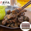 宮崎 夢創鶏（むそうどり）炭火焼 120g×18袋 (計2.