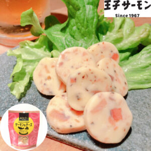 vjsi-0130567_0 北海道 「王子サーモン」 サーモン&チーズ 7粒入×8袋
