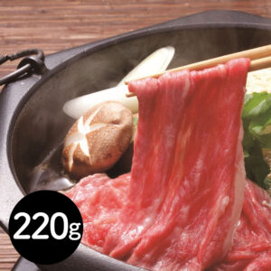 vjsi-0130675_0 佐賀牛すき焼き モモ・バラ 220g