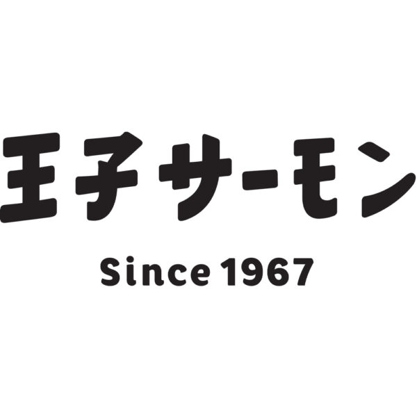 北海道・王子サーモン スモークサーモングラタン