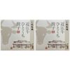 滋賀・牛肉商「徳志満」 近江牛ひとくち餃子 (20個×2)