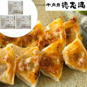 xr:d:DAFayXrCvP4:15,j:47154429694,t:23021702 滋賀・牛肉商「徳志満」 近江牛ひとくち餃子 (20個×3)