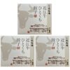 滋賀・牛肉商「徳志満」 近江牛ひとくち餃子 (20個×3)
