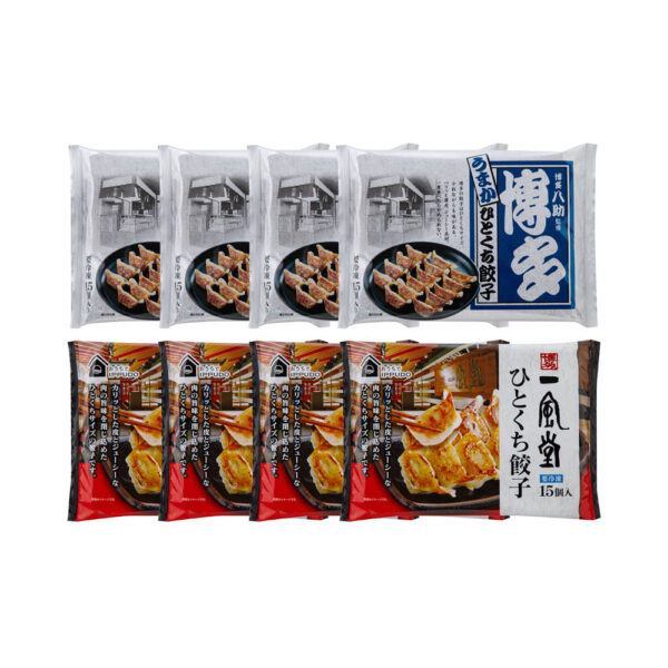 「一風堂」＆「博多八助」 監修 ひとくち餃子セット（2種計8
