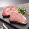 岡山 おかやま和牛（A5等級）ステーキ 300g （サーロイ
