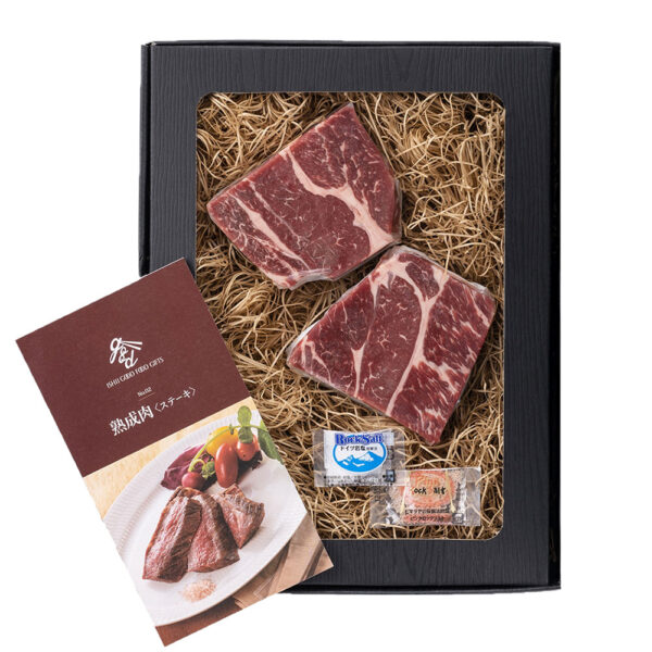 岡山 発酵熟成肉 チャックアイロール牛ステーキ300g