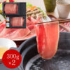 岡山 牛たんしゃぶしゃぶセット 600g（300g×2）