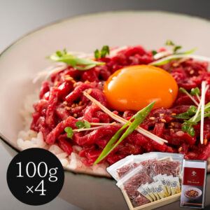 vjsi-0130823_0 岡山 黒毛和牛生ハムユッケ丼セット 400g