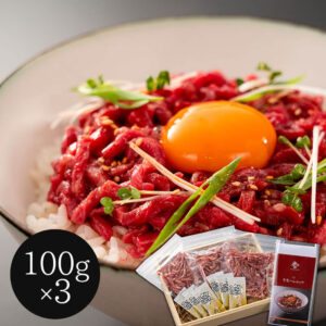 vjsi-0130824_0 岡山 黒毛和牛生ハムユッケ丼セット 300g