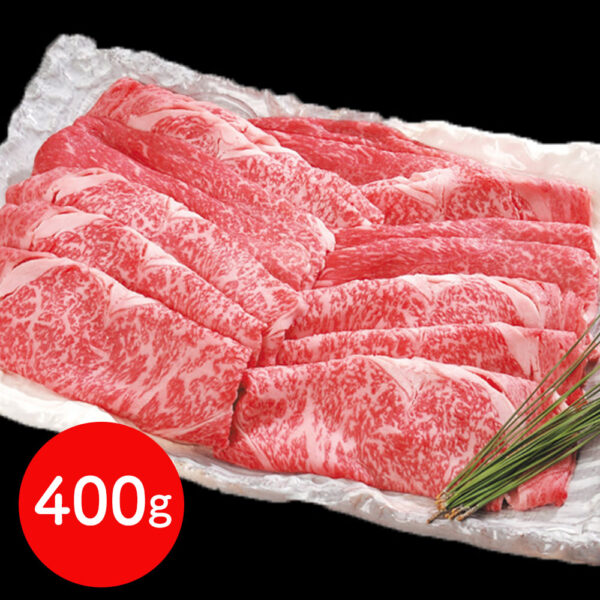 佐賀牛 焼きしゃぶ用 肩ロース400ｇ