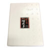 福岡 「はたえ」 無着色辛子明太子(切れ子) 400g