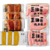 うなぎ蒲焼＆三田屋総本家ハム詰合せ（うなぎ蒲焼×3、ロースハ