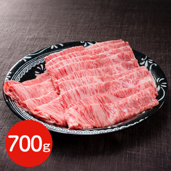 香川 オリーブ牛すき焼・しゃぶしゃぶ 700g / 牛肉 送