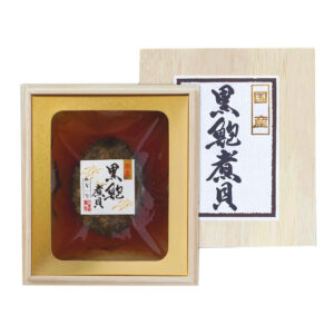 vjsi-0240075_0 山梨 「かいや」 近海黒鮑 1粒 / あわび アワビ ギフト