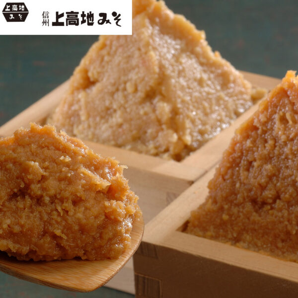 長野 「上高地みそ」 信州みそ (糀みそ2kg、田舎みそ2k