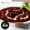 vjsi-0320081_0 東京 「レストランリューズ」 飯塚隆太監修 国産牛のビーフシ