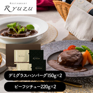 vjsi-0320087_0 東京 「レストランリューズ」 飯塚隆太監修 デミグラスハン