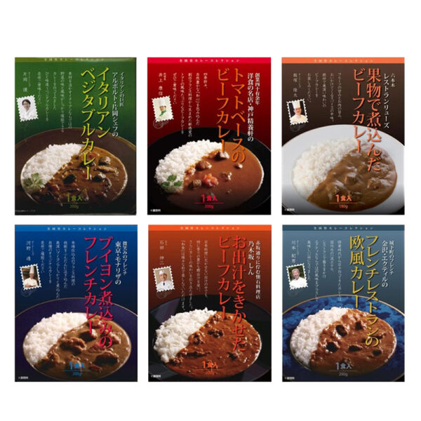 レストランシェフ監修カレー6種セット