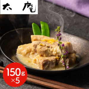 vjsi-0320139_0 大阪 「太庵」 高畑店主監修 ゆず香る豚の角煮 150g×5