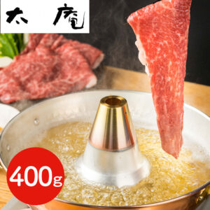 vjsi-0320158_0 「太庵」 高畑店主監修 神戸牛と特製ごまポン酢のしゃぶしゃ