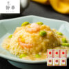京都 「京、静華」宮本静夫監修 直火炒めのえび炒飯と蟹あんか