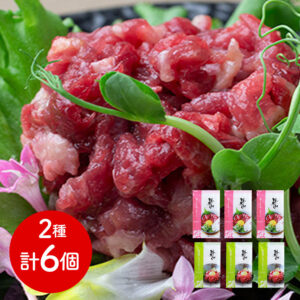 vjsi-0370029_0 桜うまトロ&馬肉ユッケ