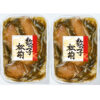 福岡 「紀久屋」 数の子松前 B (300g×2)