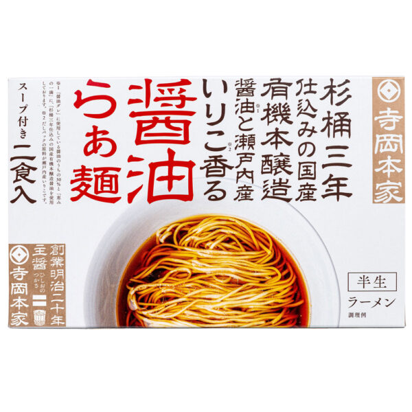 広島 「寺岡有機醸造」 寺岡本家醤油らぁ麺詰合せ
